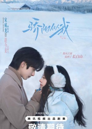 مسلسل امنحني الأمل/Shine On Me مترجم