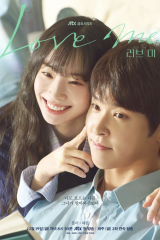 مسلسل الكوري أحبني / Love Me مترجم