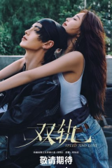 مسلسل السرعة والحب /Speed And Love مترجم