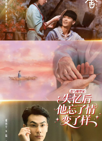 مسلسل رفيق العصر/The Company مترجم