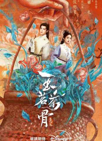 مسلسل المجد /Glory مترجم