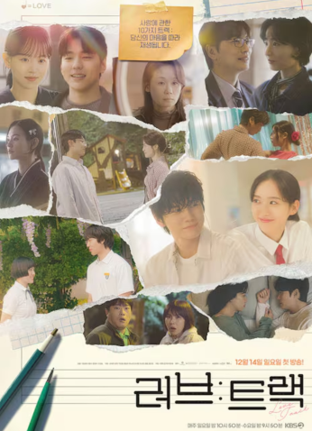 مسلسل مسار: الحب/ Love: Track مترجم