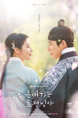 مسلسل الكوري  إلى حبيبتي اللصة/  إلى حبيبتي اللصة مترجم