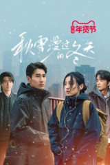 مسلسل  غرباء محبون /Loving Strangers مترجم