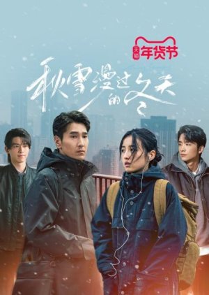 مسلسل  غرباء محبون /Loving Strangers مترجم