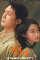 مسلسل  أيامنا المبهرة /Our Dazzling Days  مترجم