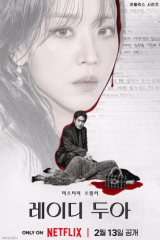 مسلسل الكوري  فنون سارا /The Art Of Sarah مترجم