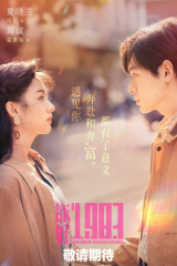 مسلسل  حلم السنوات الذهبية  /Dream Of Golden Years مترجم