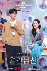 مسلسل الكوري  Boyfriend On Demand / حبيب تحت الطلب مترجم