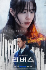 مسلسل الكوري مقلوب/ Reverse  مترجم