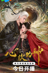 مسلسل  رجل طيب القلب/Soft-Hearted God مترجم