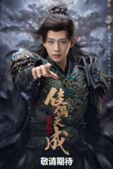 مسلسل  Fate Chooses You /اختارك القدر مترجم