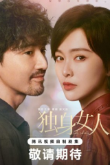 مسلسل سيدة الحرية /Lady Liberty مترجم