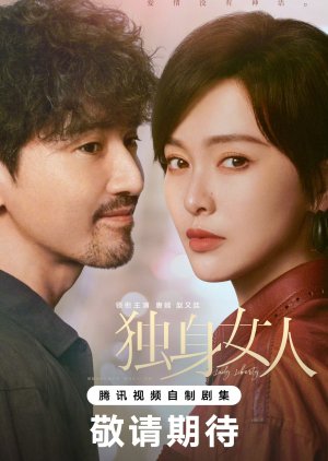 مسلسل سيدة الحرية /Lady Liberty مترجم