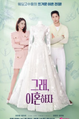 مسلسل الكوري حسنا! لنحصل علي الطلاق / Ok! Let’s Get Divorced مترجم