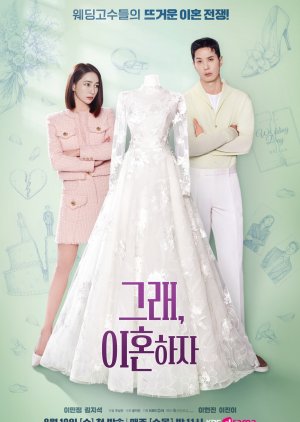 مسلسل الكوري حسنا! لنحصل علي الطلاق / Ok! Let’s Get Divorced مترجم