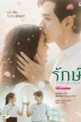 مسلسل بالحب والاحترام / To Love & Cherish مترجم