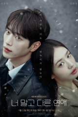 مسلسل الكوري حب أخر غير حبك / A Love Other Than Yours مترجم